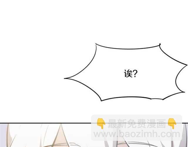 番外篇 小白回来了