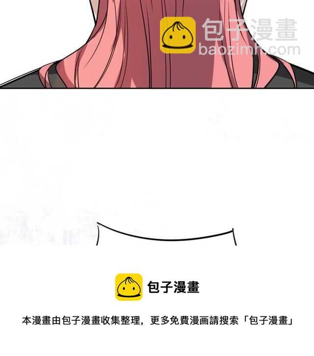 番外篇 小白回来了