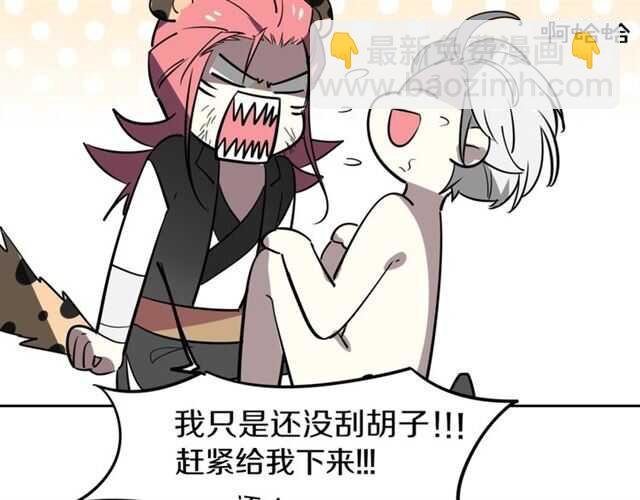 番外篇 小白回来了