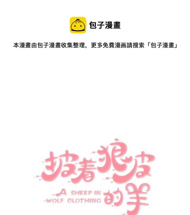 番外 相认