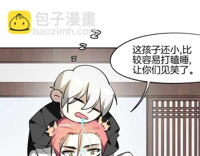 番外 相认