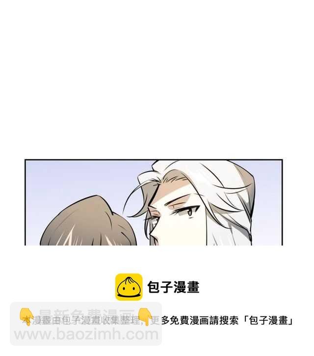 番外 相认