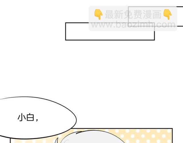 番外 相认