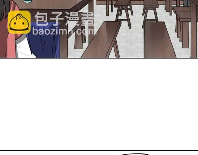 番外 相认