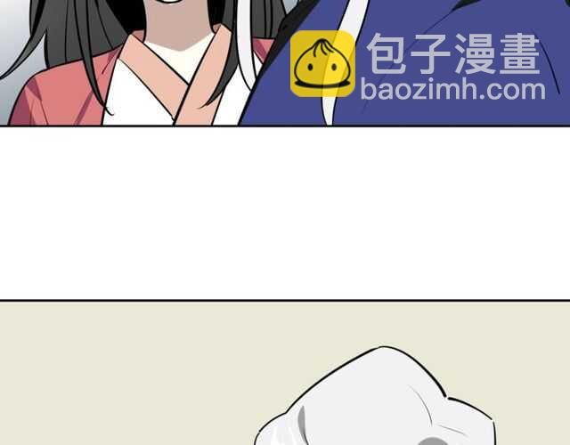 番外 相认