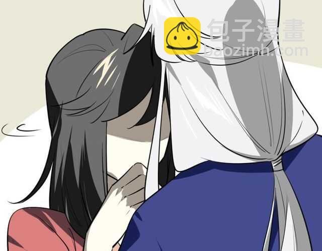 番外 相认