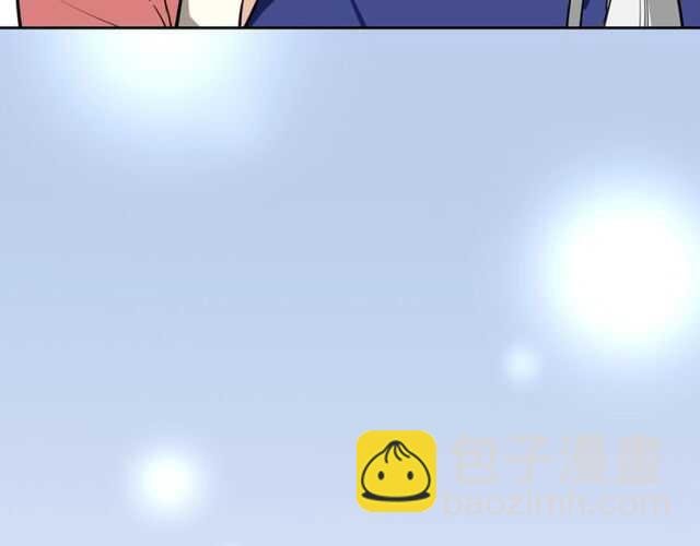番外 相认