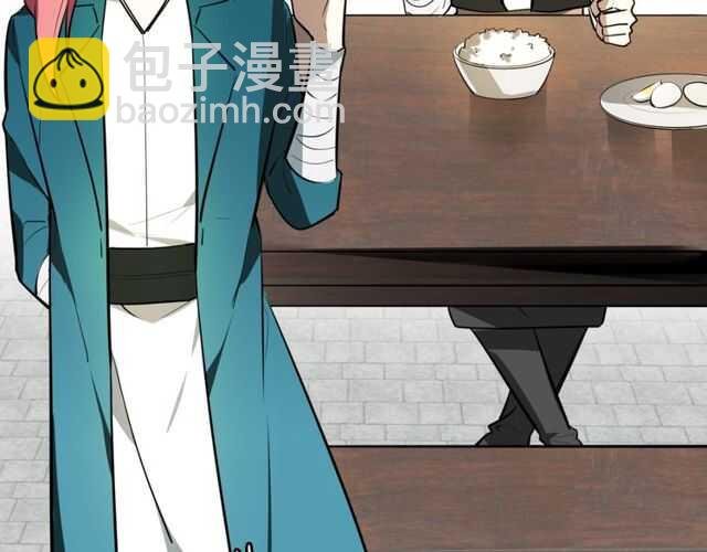 番外 相认
