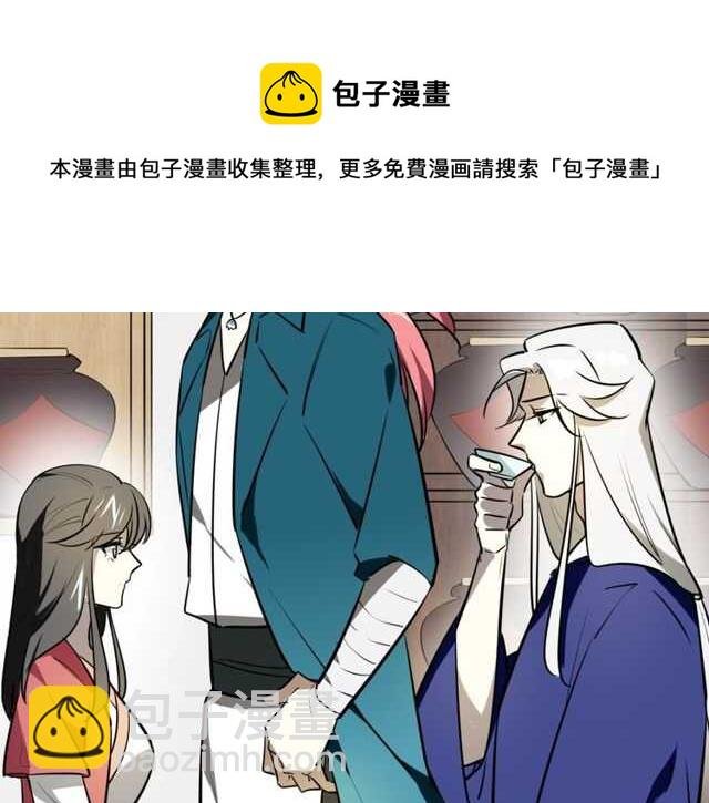 番外 相认