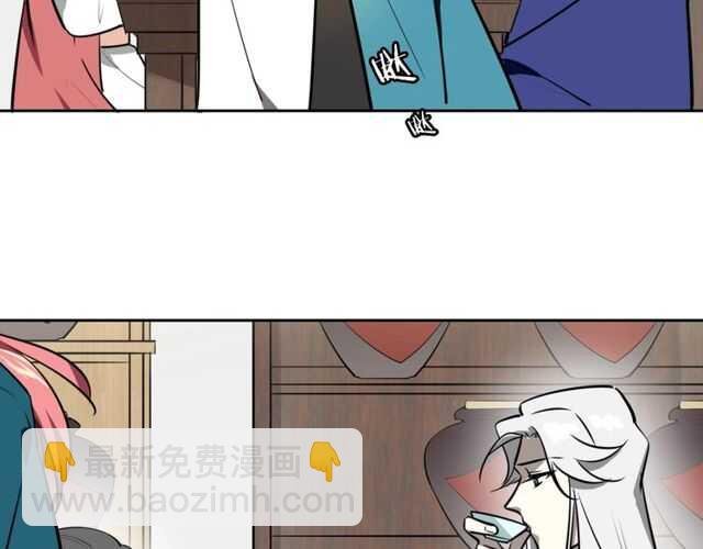 番外 相认