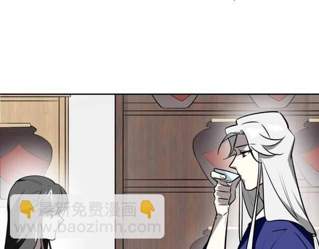 番外 相认