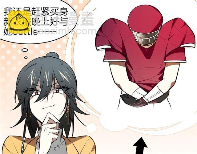 番外 见家长