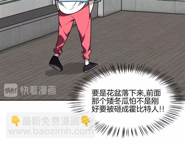 番外 见家长