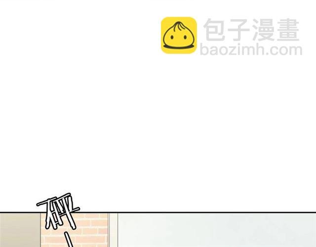 番外 见家长