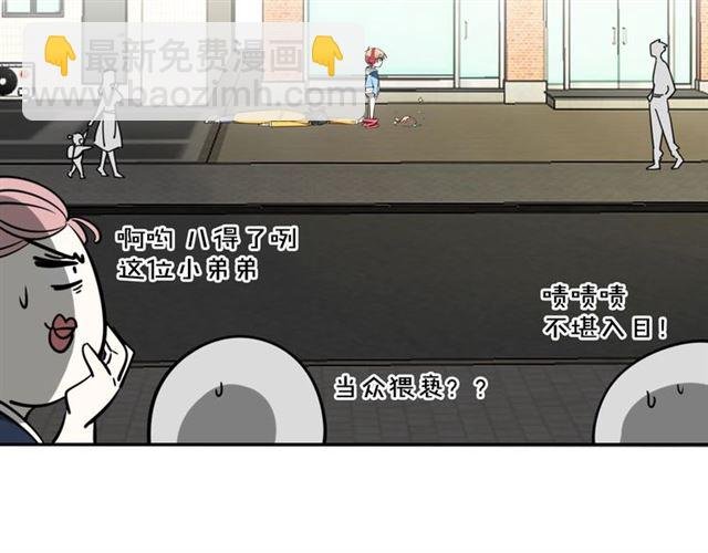番外 见家长