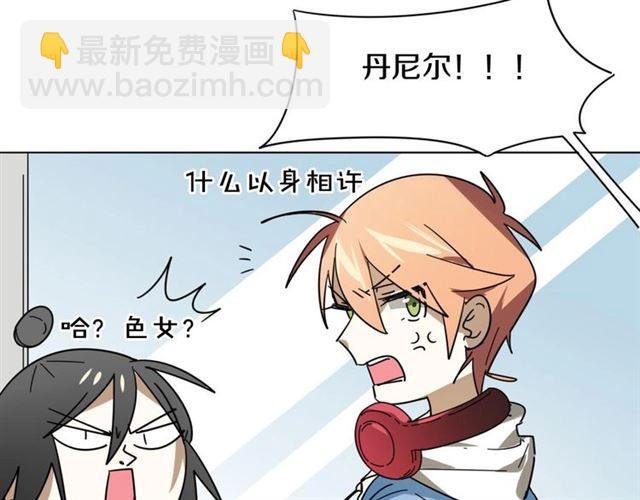 番外 见家长
