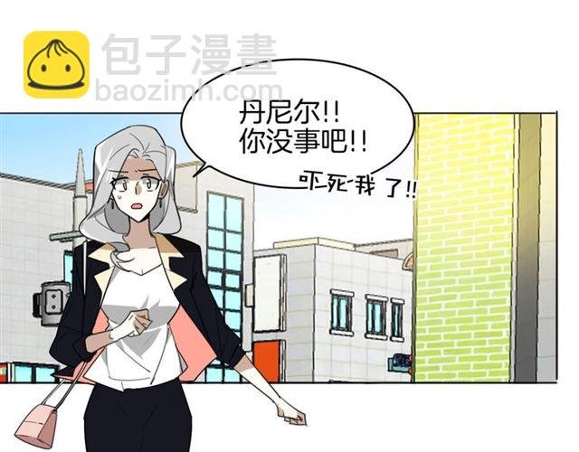 番外 见家长