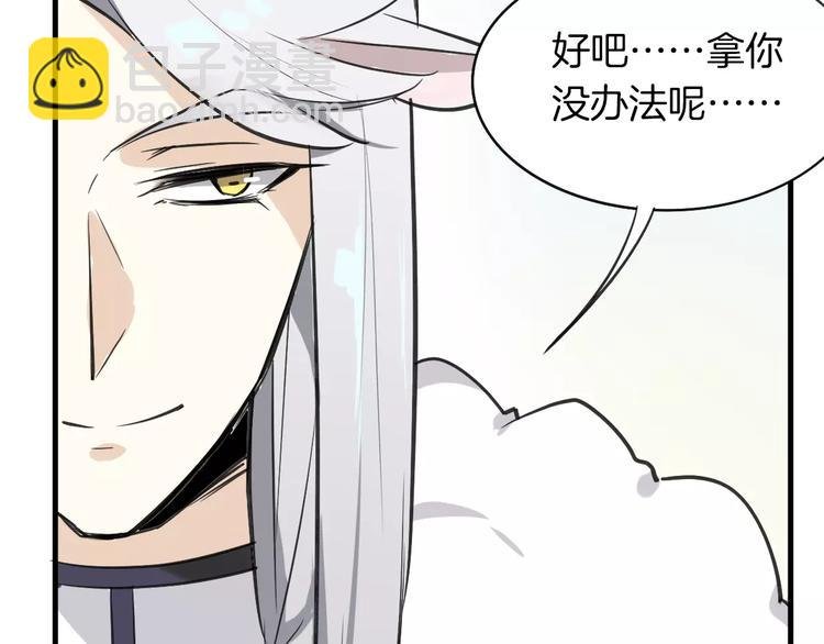 第8话 厨神