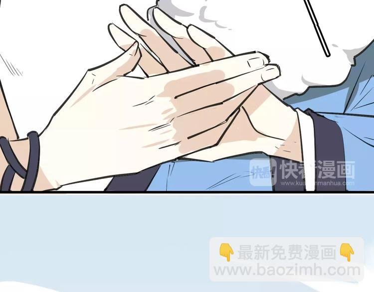 第8话 厨神
