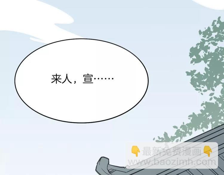 第8话 厨神