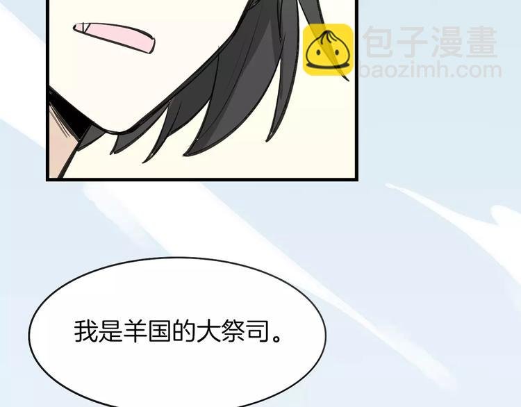 第8话 厨神