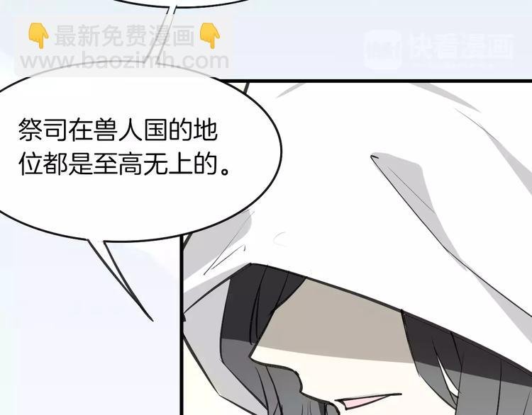 第8话 厨神
