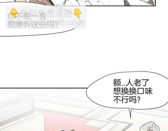 番外 她不是我女朋友