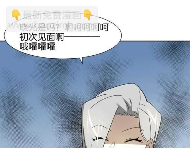 番外 她不是我女朋友