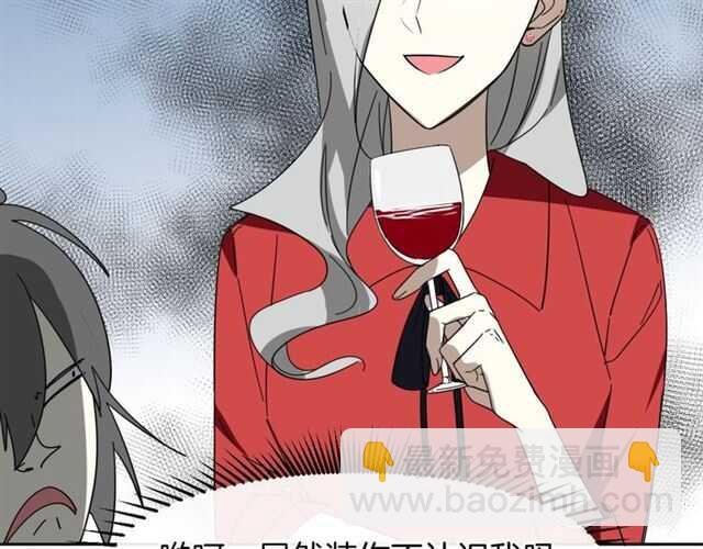 番外 她不是我女朋友