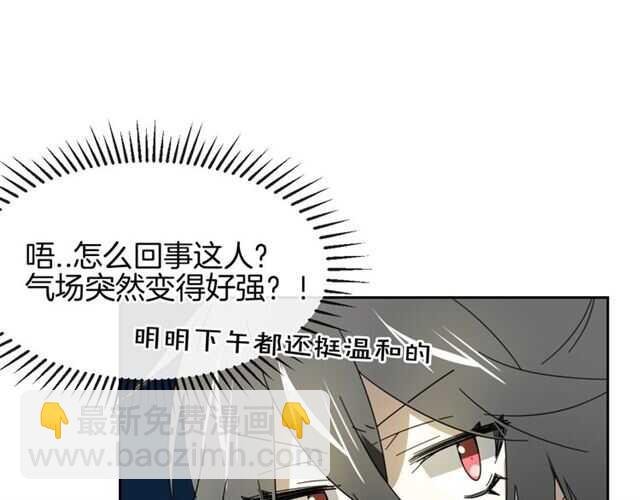 番外 她不是我女朋友