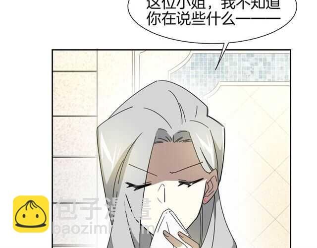 番外 她不是我女朋友