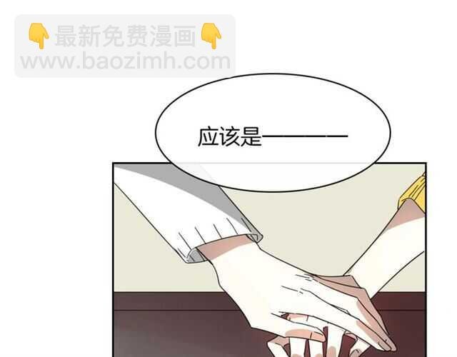 番外 她不是我女朋友