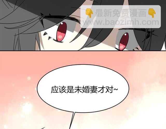 番外 她不是我女朋友