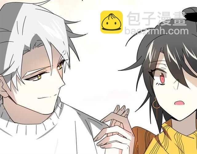 番外 她不是我女朋友