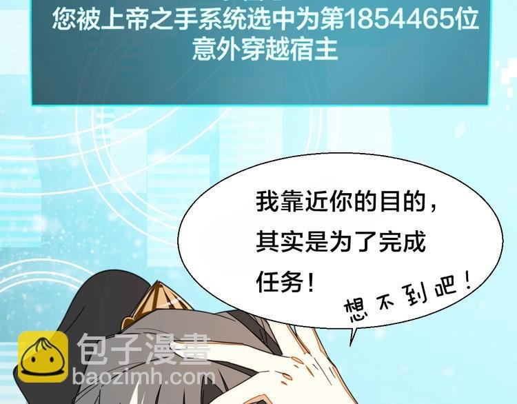 别动！自己人： 重生pk穿越