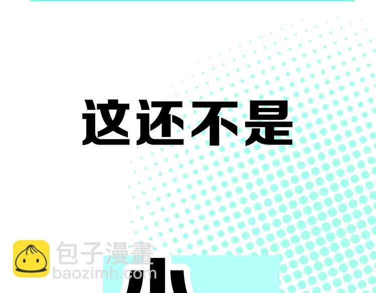 别动！自己人： 重生pk穿越