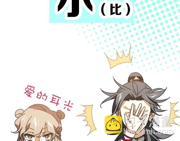 别动！自己人： 重生pk穿越
