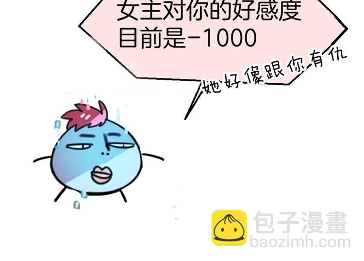 别动！自己人： 重生pk穿越