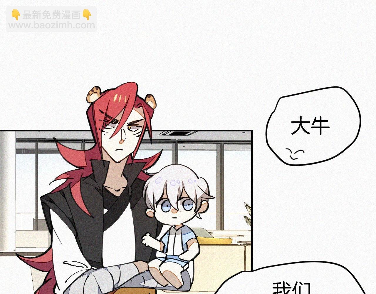 番外 元旦一日游