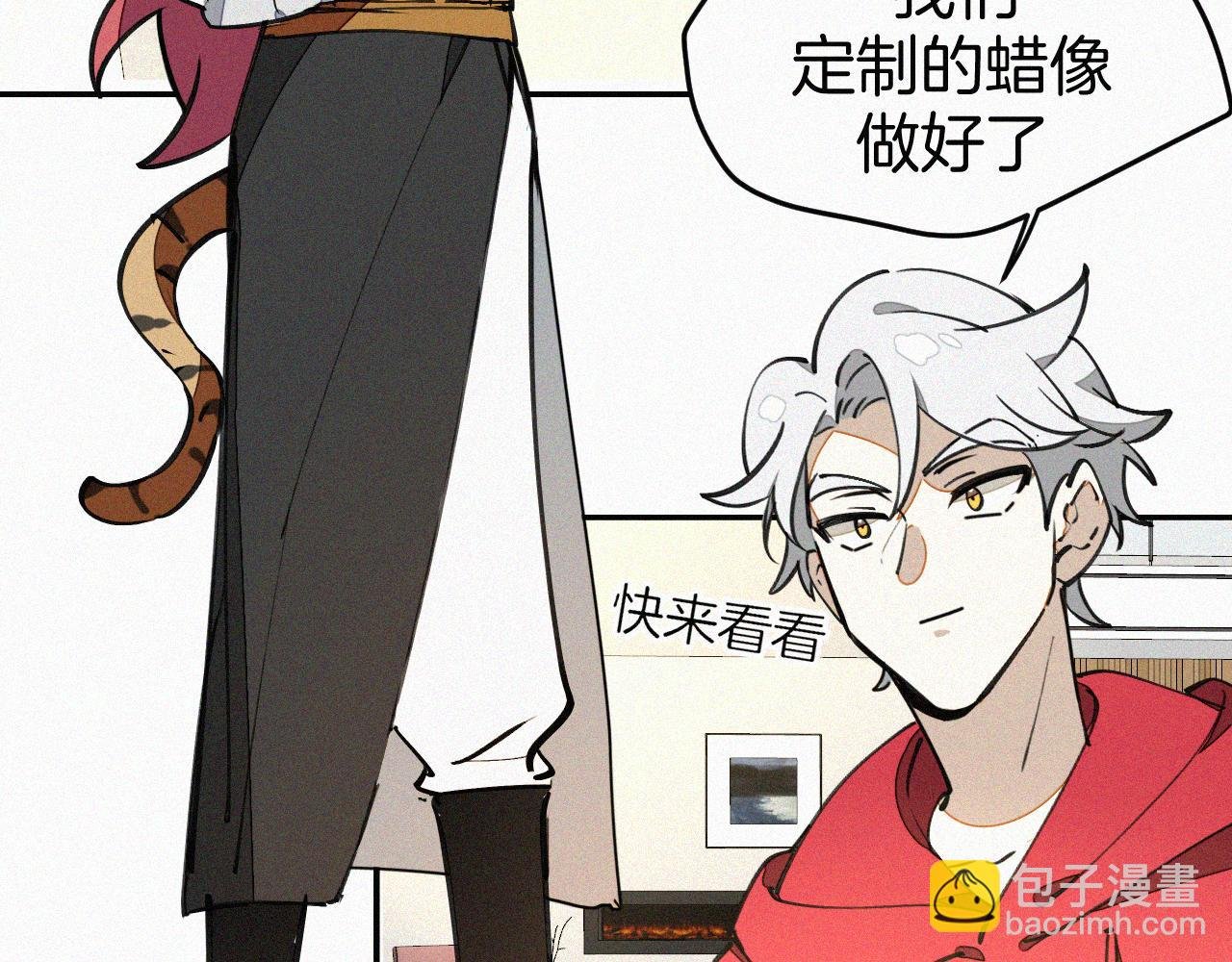 番外 元旦一日游
