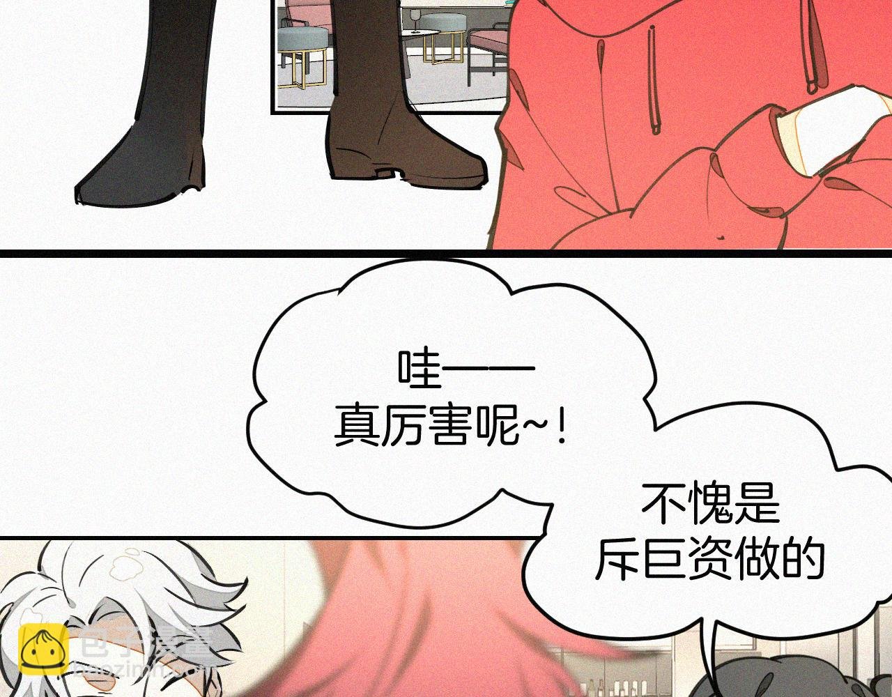 番外 元旦一日游