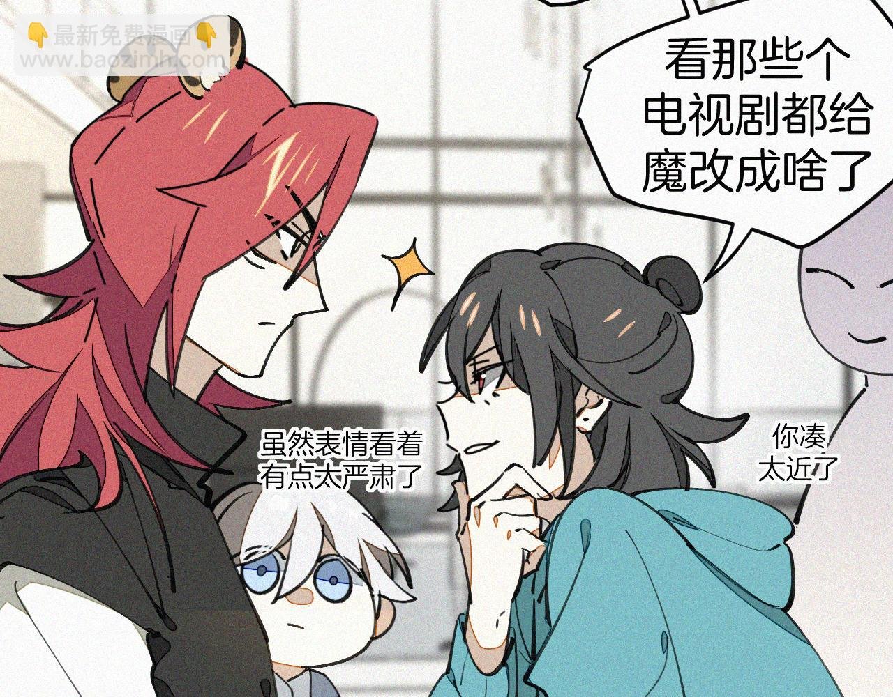 番外 元旦一日游