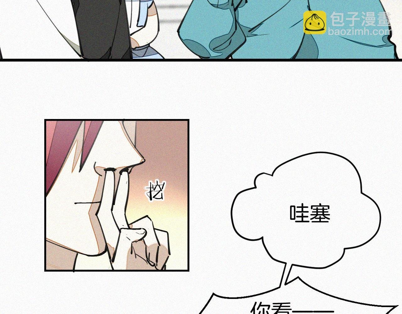 番外 元旦一日游