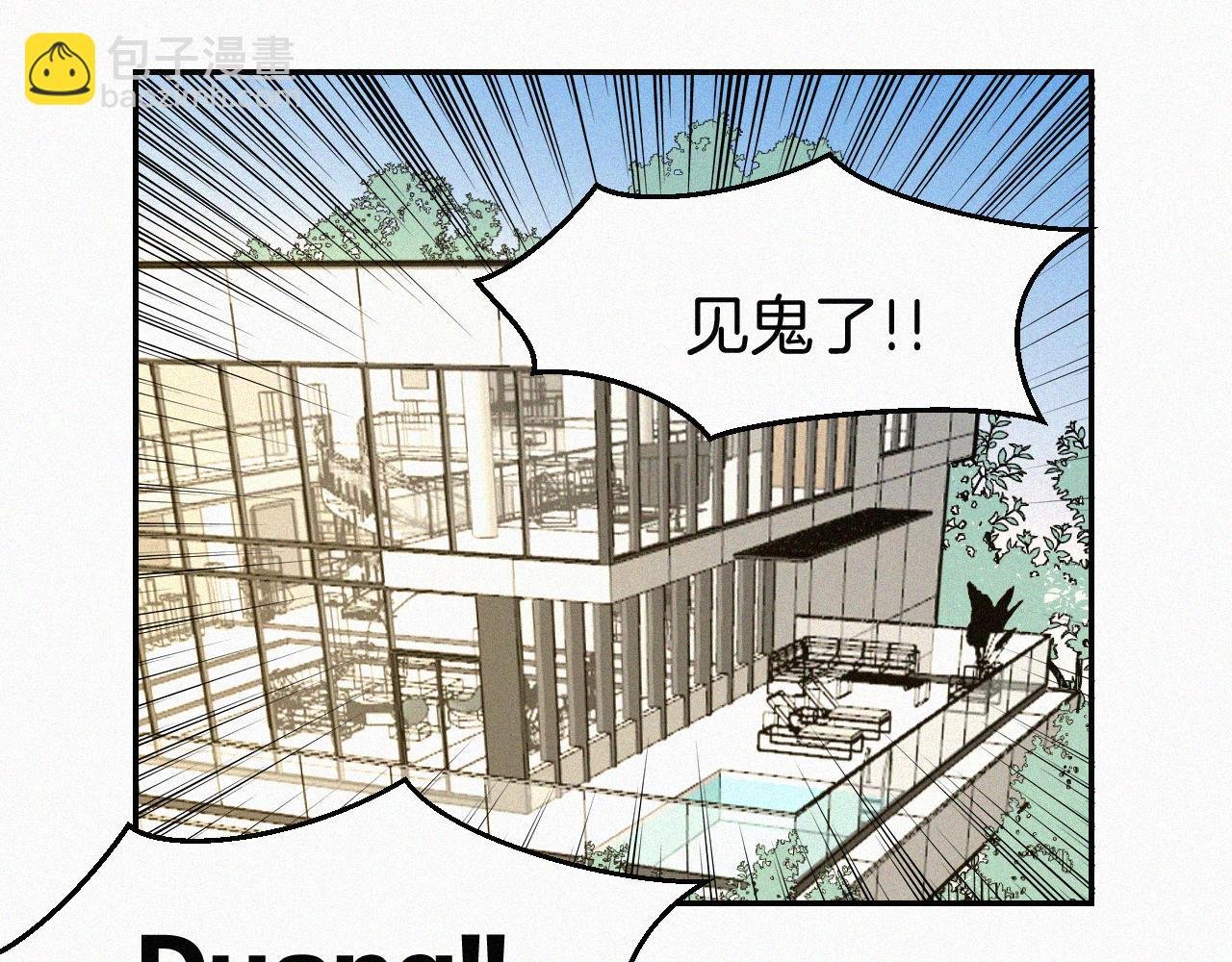 番外 元旦一日游