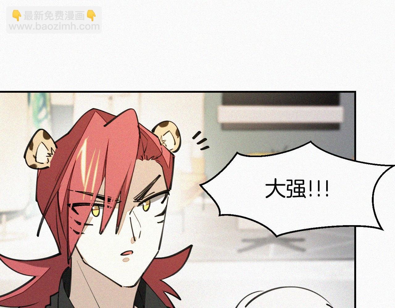 番外 元旦一日游