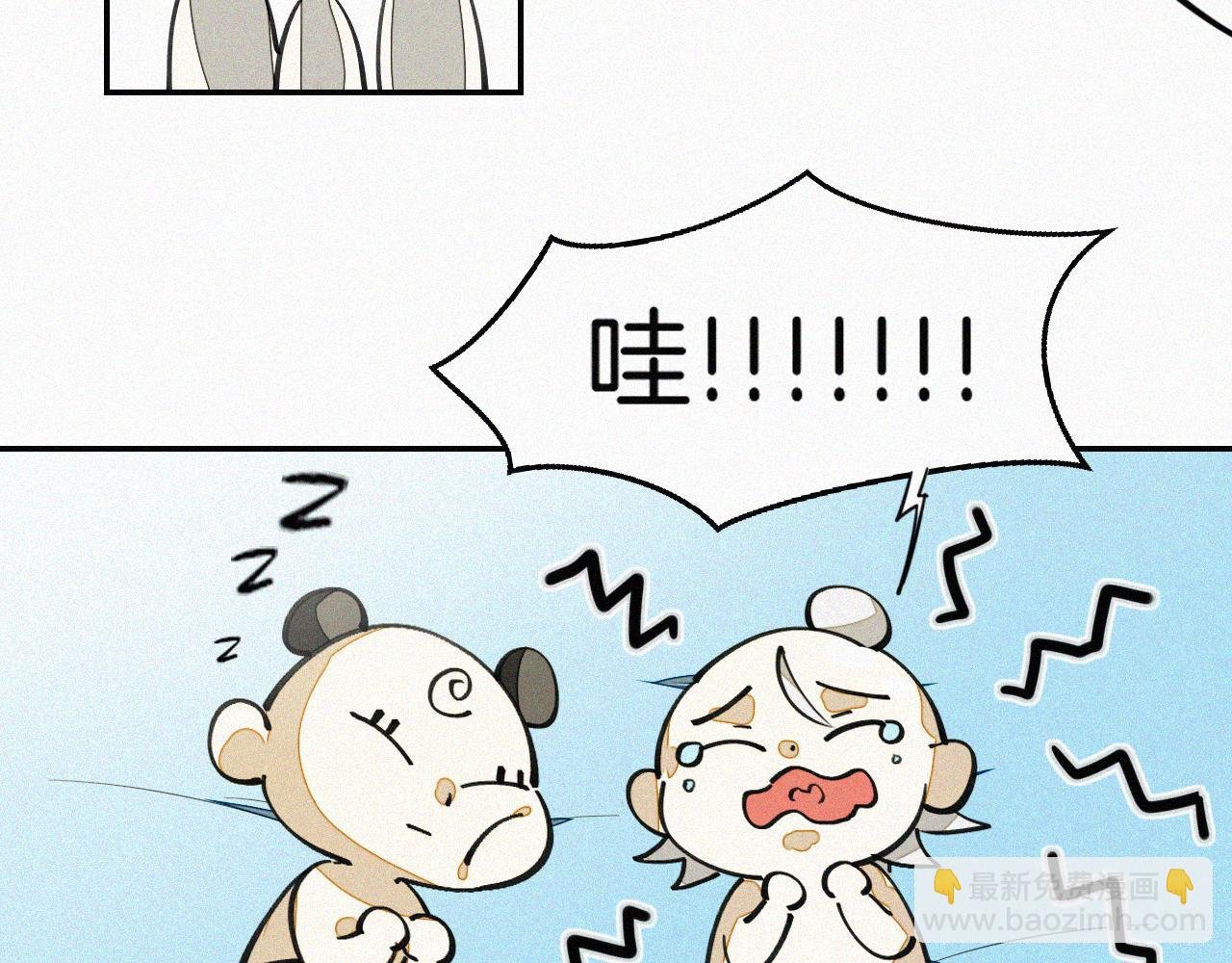 番外 元旦一日游