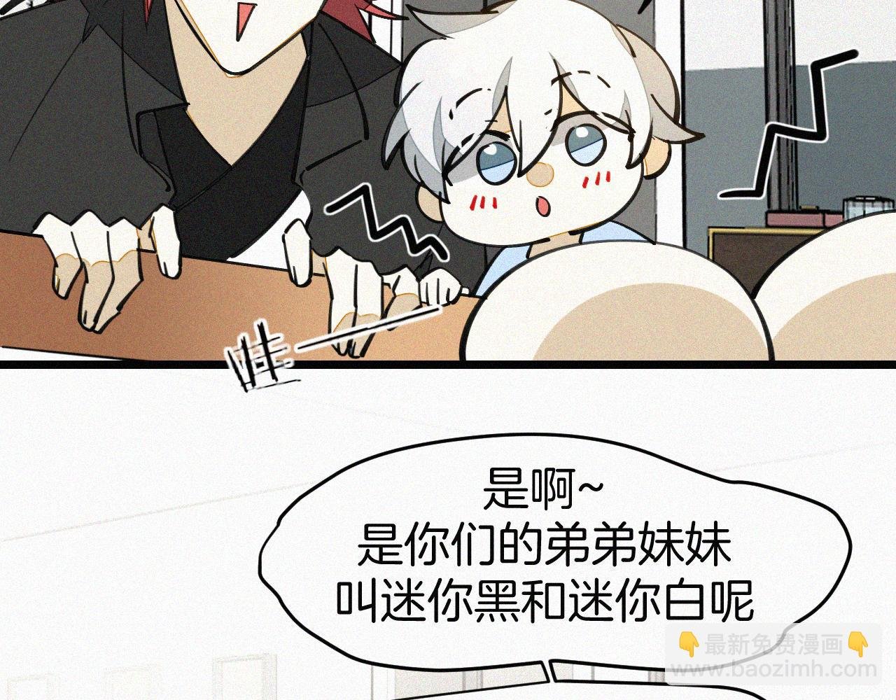 番外 元旦一日游