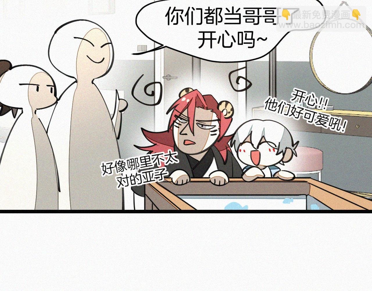 番外 元旦一日游