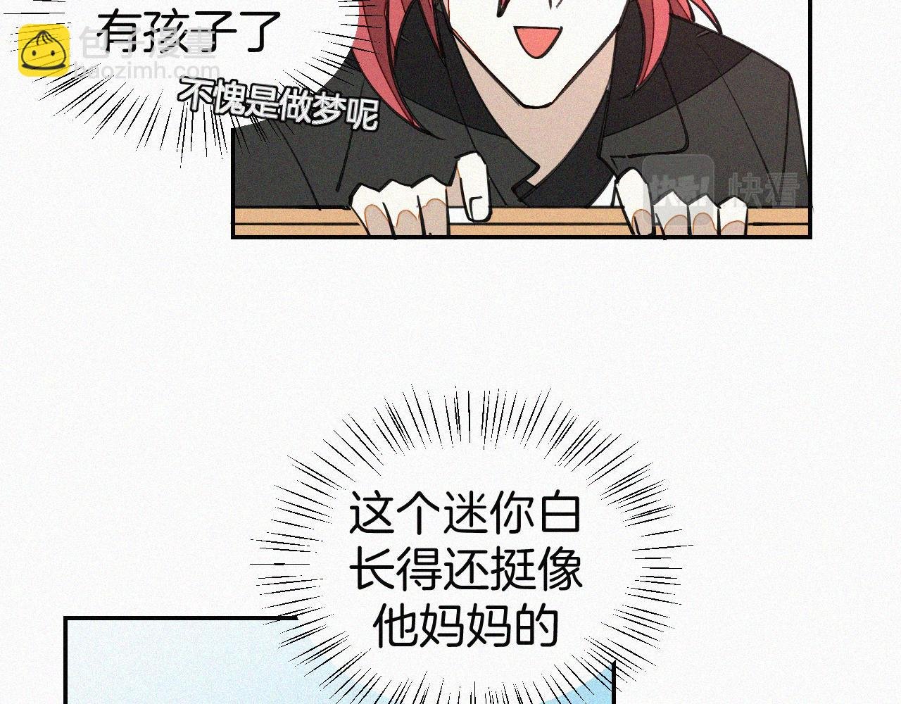 番外 元旦一日游