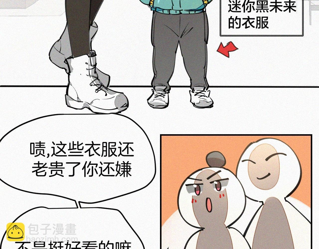 番外 元旦一日游